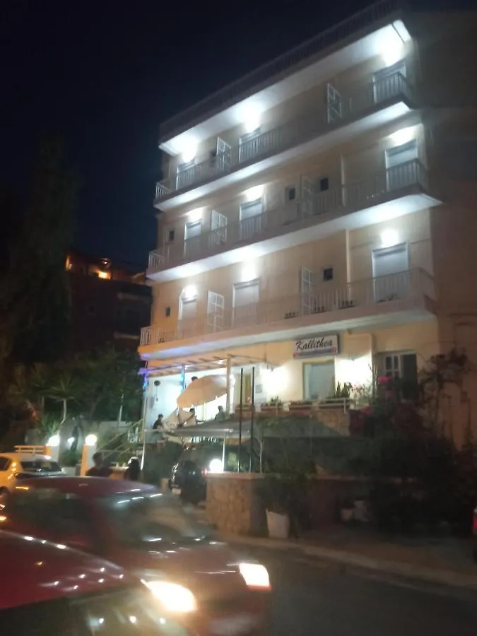 Kallithea Studios Rethymno