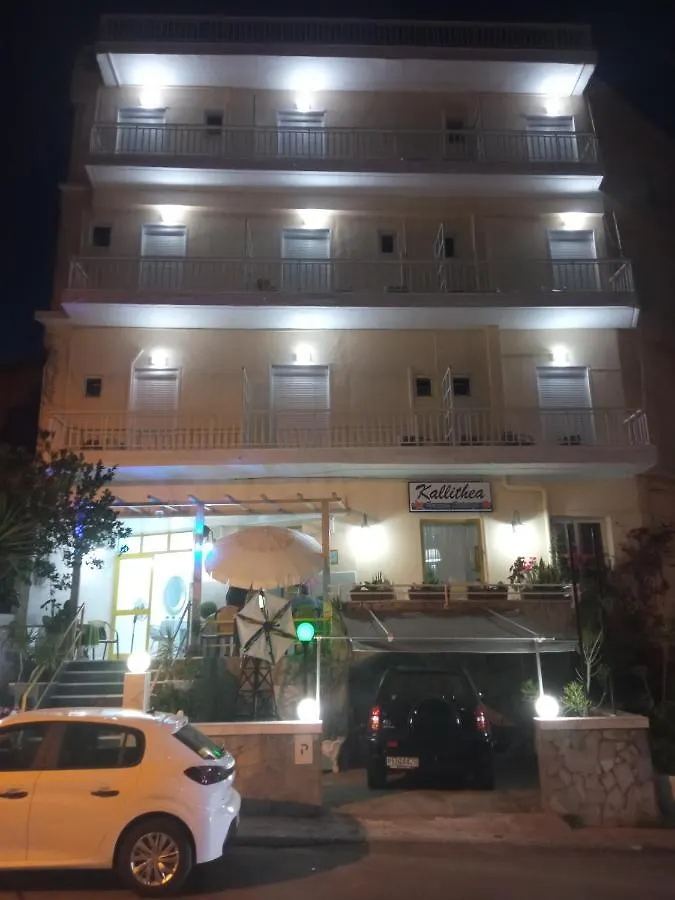 Kallithea Studios Rethymno 0*,  Grecia